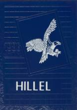 Hillel Academy 1986 yearbook cover photo