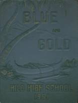 Hilo High School 1951 yearbook cover photo