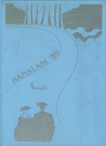 Hanalani School 1986 yearbook cover photo