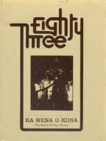 Konawaena High School 1983 yearbook cover photo