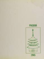 Misawa/Edgren High School 1965 yearbook cover photo