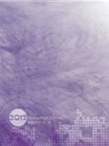 2012 Sodus High School Yearbook from Sodus, New York cover image