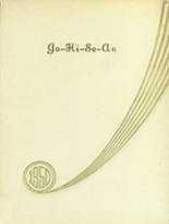 Joice High School 1950 yearbook cover photo