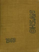 Oneonta High School 1969 yearbook cover photo
