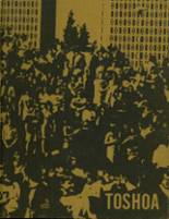 1969 Davidson High School Yearbook from Mobile, Alabama cover image