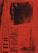 1976 Northeastern High School Yearbook from Elizabeth city, North Carolina cover image