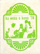 Konawaena High School 1974 yearbook cover photo