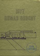 1977 Dumas High School Yearbook from Dumas, Arkansas cover image