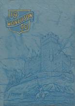 Madison Heights High School 1950 yearbook cover photo