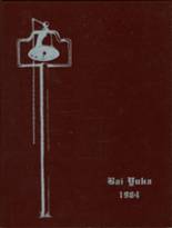 1984 St. James High School Yearbook from St. james, Maryland cover image