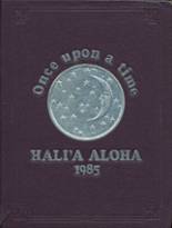 1985 Pearl City High School Yearbook from Pearl city, Hawaii cover image