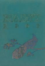 1967 Peacock Military Academy Yearbook from San antonio, Texas cover image