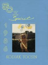 1986 Santa Clara High School Yearbook from Santa clara, California cover image