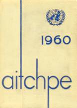 1960 Hyde Park Career Academy High School Yearbook from Chicago, Illinois cover image